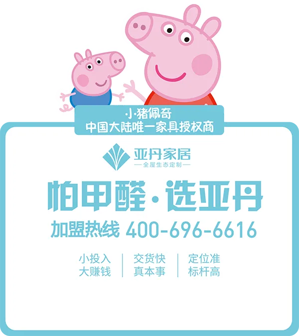 全屋生态定制 - NG28